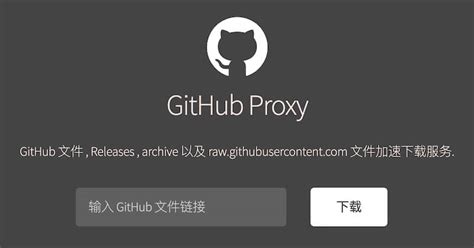 proxy github|GitHub Proxy 代理加速.